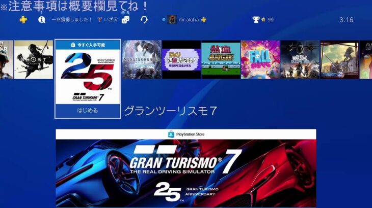 Mrアロハのゲームの時間 のライブ配信 241日目 ボンバーマン