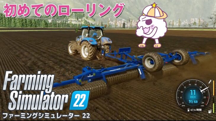 【PS4 初心者のファーミングシミュレーター22】初めてのローリング【ゲーム実況 Farming Simulator22】
