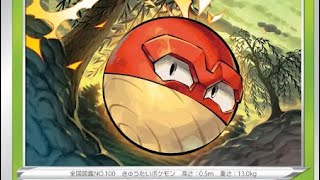 Pokémon LEGENDS アルセウス 今夜の木曜日も､ゲーム実況ライブ配信!!