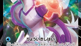 Pokémon LEGENDS アルセウス 今夜の日曜日も､ゲーム実況ライブ配信!!