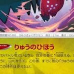 Pokémon LEGENDS アルセウス 今夜の火曜日も､ゲーム実況ライブ配信!!
