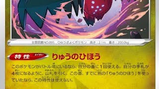 Pokémon LEGENDS アルセウス 今夜の火曜日も､ゲーム実況ライブ配信!!