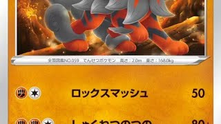 Pokémon LEGENDS アルセウス 今夜の木曜日も､ゲーム実況ライブ配信!!