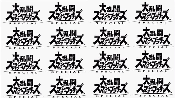 スマブラSPゲーム実況：ホムラヒカリVIPに入れるかな？放送【大乱闘スマッシュブラザーズSpecialSuper Smash Bros. Ultimate】ファンキキ