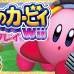 【Wii】盟友マホロアと共に！星のカービィWii 実況プレイ！#3