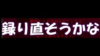 つかみがつまらない系ゲーム実況者【ここからだして】【#shorts】