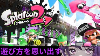 splatoon2（スプラトゥーン２）【ゲーム配信Live】