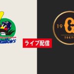 【ライブ配信】 東京ヤクルトスワローズ vs 読売ジャイアンツ フルゲーム 2022年3月31日（木）