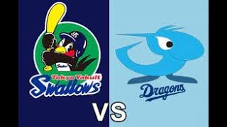 【ライブ】 中日ドラゴンズ vs ヤクルトスワローズ | プロ野球オープン戦 ～2022年3月5日
