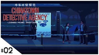 #02【Chinatown Detective Agency (チャイナタウン探偵社)】せんせいのゲーム実況【お墨付きの切手&クリスタル・クリアの不思議な事件】