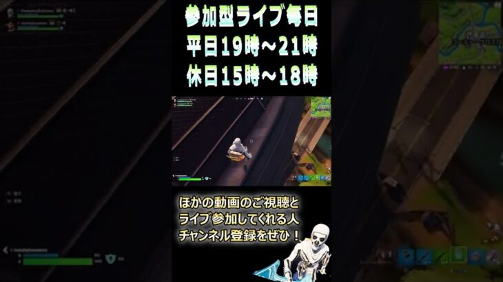 【フォートナイト】転落事故　ゲームの世界でよかった・・・【ライブ配信切り抜き】【チャプター3シーズン2】【フォトナ】Fortnite #Shorts