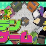 【マイクラライブ】第4回！罰ゲームできるだけやる配信【世界征服クラフト #罰ゲーム】【Java1.18.2】