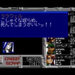 【ゲーム実況】アルシャーク メガCD版　実況プレイpart27【メガドライブ】