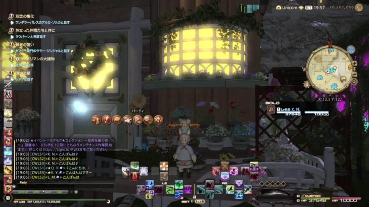 ［FF14 LIVE配信］かがみのゲーム部屋［2022/4月9日](707回目)辺獄編零式４層後半練習