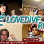 [ IVE(아이브) / LOVE DIVE & ROYAL ] K-POP REACTION 夜のゲーム菩薩（밤의 게임 보살)