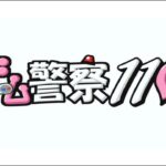 【ゲーム実況】【PS4】バイオハザードに挑戦🎵／ゲーム警察110番👮窪田美沙＃0