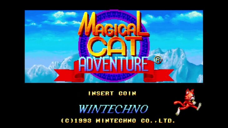 VGMロボット深谷店【マジカルキャットアドベンチャー(Magical Cat Adventure)】レトロゲーム配信