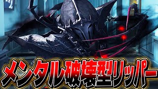 【第五人格】サバイバーを一番萎えさせるリッパーの特殊戦術が酷いｗｗｗｗ【唯】【identityV】