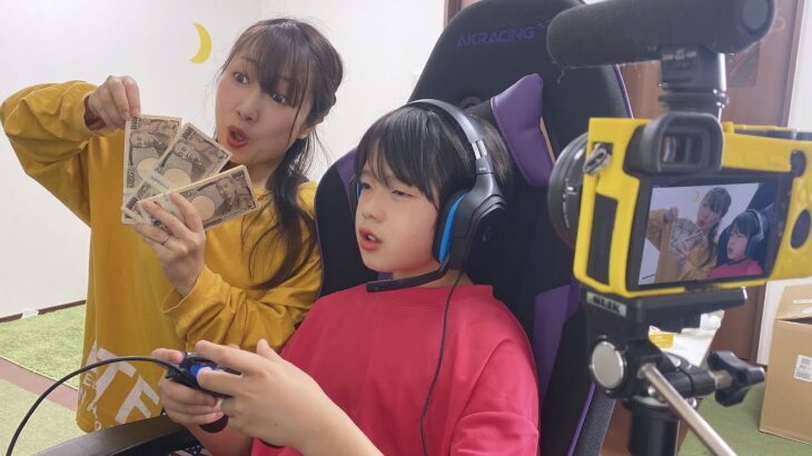 息子を有名ゲーム実況者にしてお金を稼ぎたい母親