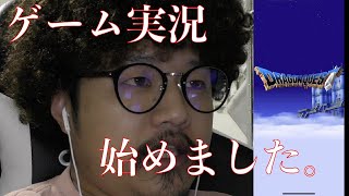 ゲーム実況チャンネル始めました!!そちらも応援宜しくです!!