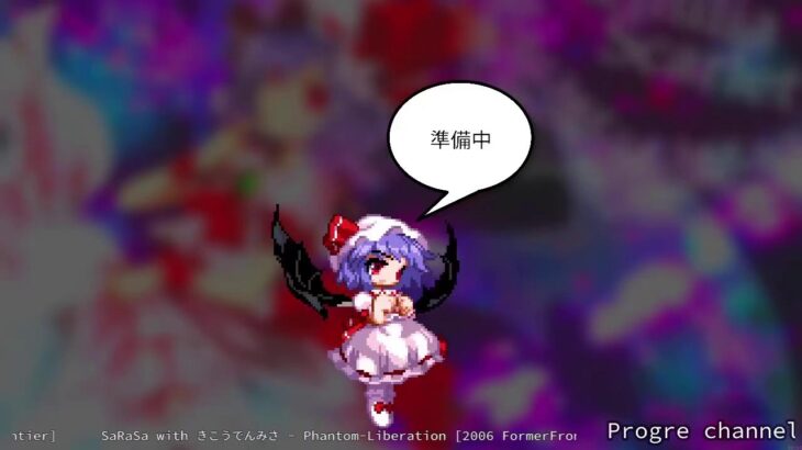 【ライブ】東方二次創作 東方夜雀食堂【ゲーム実況】