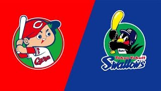⚾️【ライブストリーム】 ヤクルトスワローズ vs 広島東洋カープ ～ 日本野球機構 フルゲーム 2022年4月12日