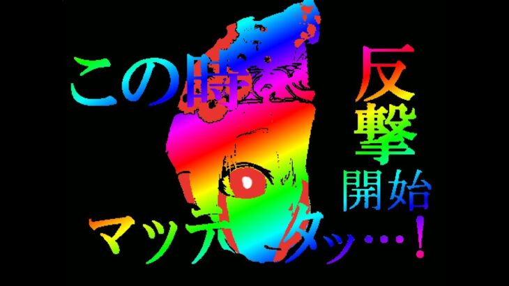 【ライブ】2022天皇賞 (春)予想と　運営についてゲームしながら雑談