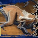 【4Kゲーム実況】モンスターハンターライズ／MONSTER HUNTER RISE ※オサイズチ（村クエ）、登場シーン