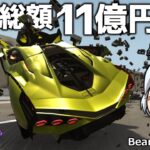 【BeamNG.drive】総額11億円超え!? 妖夢はランボルギーニを買いたい【ゆっくり実況】