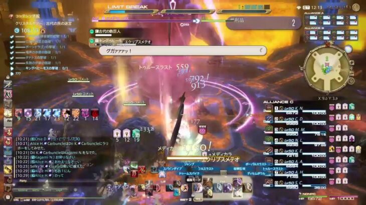 [FF14 LIVE配信］かがみのゲーム部屋［2022/5月21日](758回目)オーシャン&終極&宝の地図