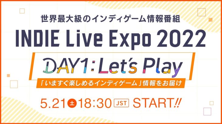 INDIE Live Expo 2022 DAY1 : Let’s Play (Japanese)