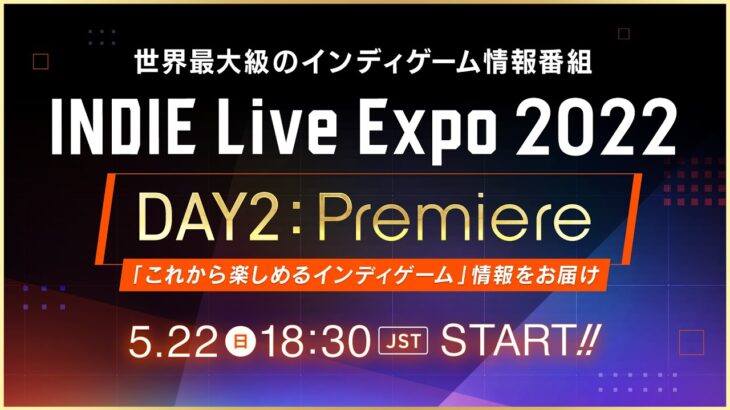 INDIE Live Expo 2022 DAY2 : Premiere (Japanese)