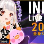 【公認ミラー放送】期待の最新インディゲームは！？INDIE Live Expo 2022をみんなで見よう！DAY2 : Premiere【おうまゆう】