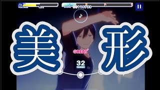 【あんスタM】真と北斗のゲーム実況についてゲーム実況しながら考えるAttack！孤軍奮闘のVS GAMEのMV初見の人間の反応【実況プレイ】