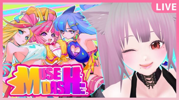 ゲーム実況 [Muse Dash] かわいい音ゲー 作業BGMにどうぞ