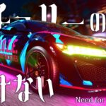 【Need for Speed Heat】パチュリーの呪いは解けない【ゆっくり実況】5