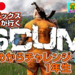 【初心者！】SCUM 実況ライブ！【サバイバル１年生】 #SCUM #ゾンビゲー #ゲーム実況