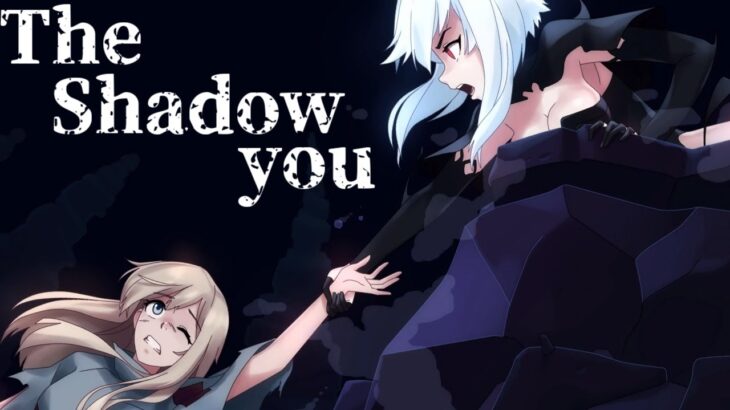 『恐怖から這い上がる』ミステリーホラーゲーム実況プレイ｜The Shadow You