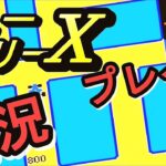 【レトロ＼ゲーム実況】ニュー・ラリーX【NEW RALLY-X】ナムコ アーケード AC