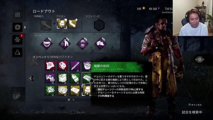 dbd を生配信！【ゲーム実況】