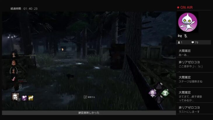 ゼロコヨゲームライブ　dead by daylight 　声なしver