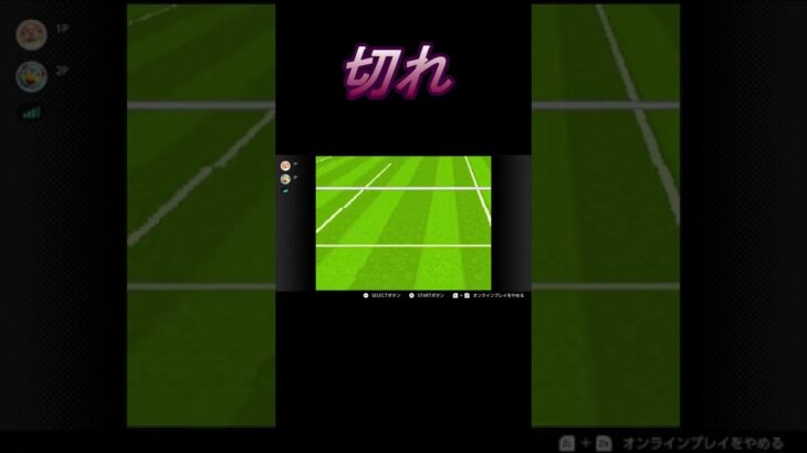 ゲーム実況の裏側　#short　#tennis　#がんばる