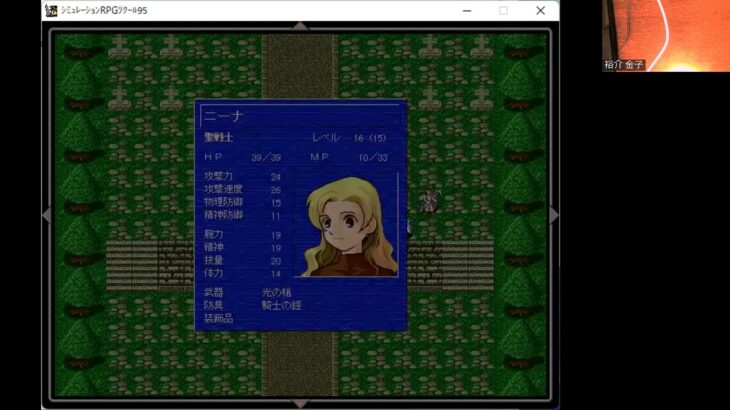 ゲーム実況（ラルファーン戦記）、墓場面、森面クリア、城外面の最初まで。