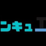 レトロゲーム徘徊　マーヴェラス　ライブ配信