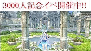 【トーラム】３０００人登録者ありがとう！大会開催中！！【ゲーム実況】