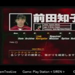 【#13 サイレン】宝石&SIRENゲーム配信Live‼️