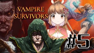 【ゲーム実況】色々開放してく#5【Vampire Survivors】