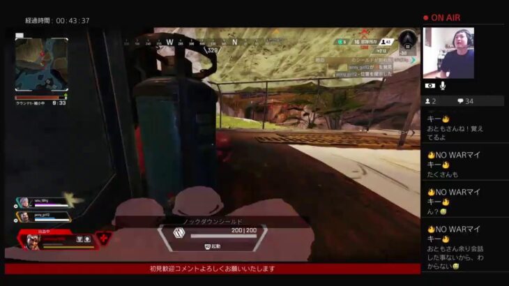 【ゲームライブ配信】APEXイベントやります