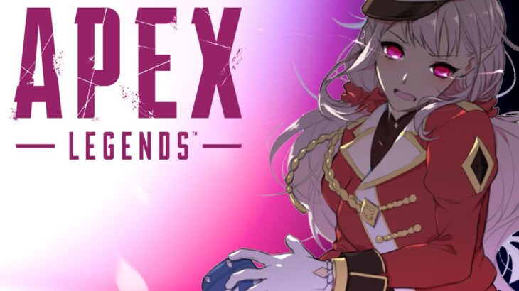 【APEX】APEXは最高のゲームです【にじさんじ/える】