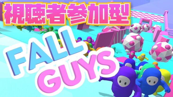 【ライブ配信】話題のゲームが無料で出来るらしい！みんなで遊ぼうぜ！【FallGays】